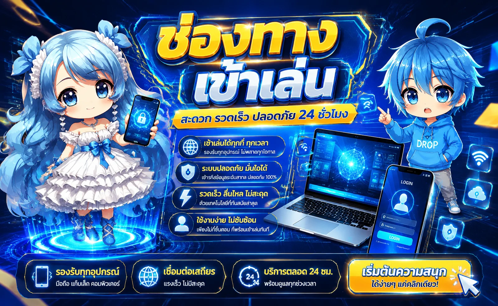 หน้าหลัก INVEST100M เว็บพนันออนไลน์ครบวงจร สล็อต คาสิโน บอล หวย
